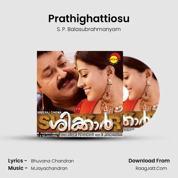Prathighattiosu MP3 Song by S. P. Balasubrahmanyam Cover