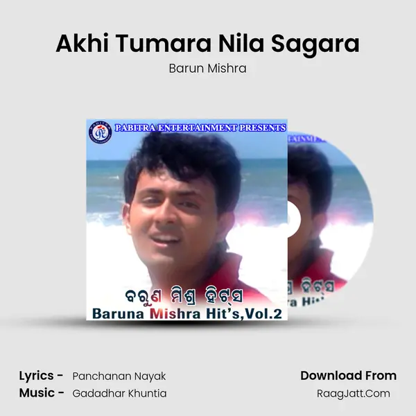 Akhi Tumara Nila Sagara MP3 Song by Barun Mishra Cover