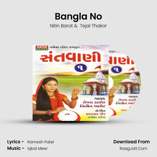 Bangla No MP3 Song by Nitin Barot Cover