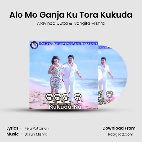 Alo Mo Ganja Ku Tora Kukuda MP3 Song by Aravinda Dutta Cover