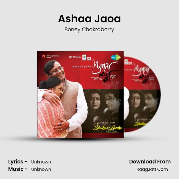 Ashaa Jaoa MP3 Song by Boney Chakraborty Cover