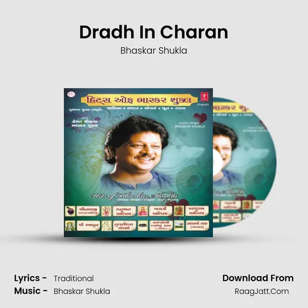 Dradh In Charan MP3 Song by Bhaskar Shukla Cover
