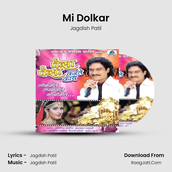 Mi Dolkar MP3 Song by Jagdish Patil Cover