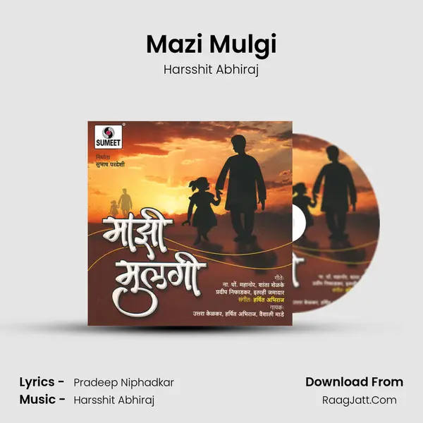 Mazi Mulgi MP3 Song by Harsshit Abhiraj Cover