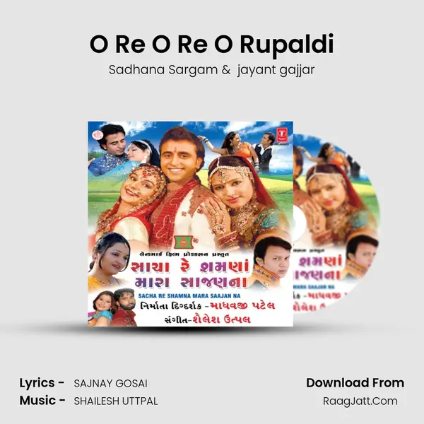 O Re O Re O Rupaldi MP3 Song by Sadhana Sargam Cover