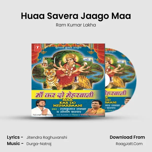 Huaa Savera Jaago Maa MP3 Song by Ram Kumar Lakha Cover