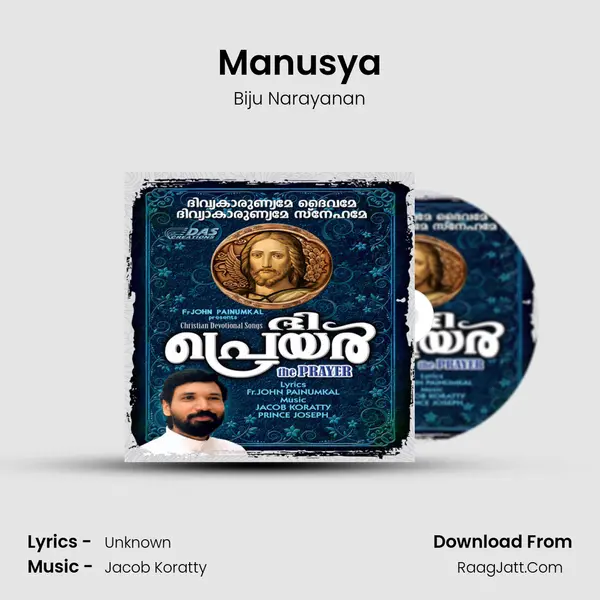 Manusya MP3 Song by Biju Narayanan Cover