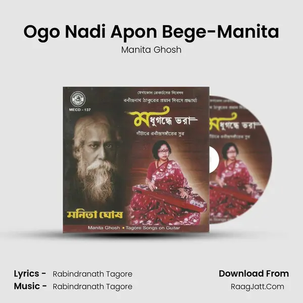 Ogo Nadi Apon Bege-Manita mp3 song