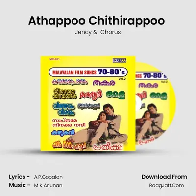 Athappoo Chithirappoo (Onam Song) Cover