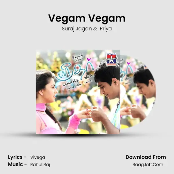 Vegam Vegam MP3 Song by Suraj Jagan Cover