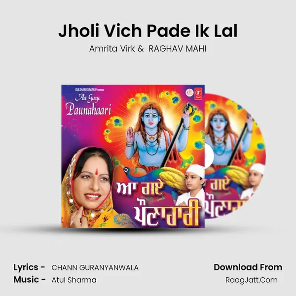 Jholi Vich Pade Ik Lal MP3 Song by Amrita Virk Cover