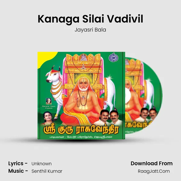 Kanaga Silai Vadivil MP3 Song by Jayasri Bala Cover