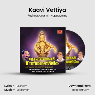 Kaavi Vettiya MP3 Song by Pushpavanam K Kuppusamy Cover