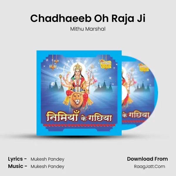 Chadhaeeb Oh Raja Ji MP3 Song by Mithu Marshal Cover