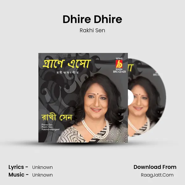Dhire Dhire MP3 Song by Rakhi Sen Cover