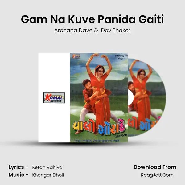 Gam Na Kuve Panida Gaiti mp3 song