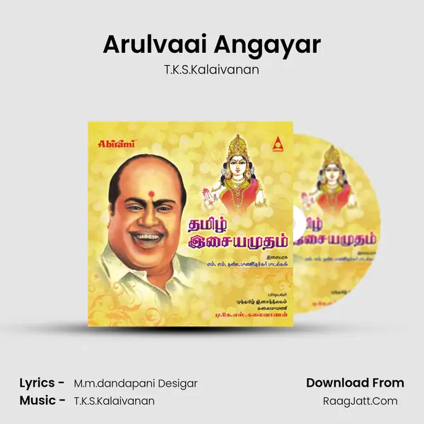 Arulvaai Angayar mp3 song