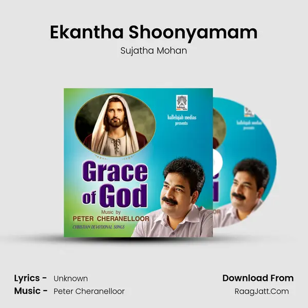 Ekantha Shoonyamam MP3 Song by Sujatha Mohan Cover