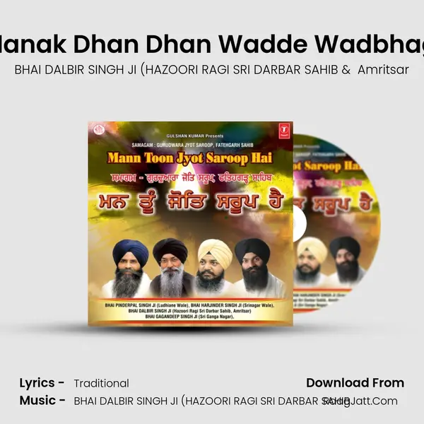 Nanak Dhan Dhan Wadde Wadbhag MP3 Song by BHAI DALBIR SINGH JI (HAZOORI RAGI SRI DARBAR SAHIB Cover