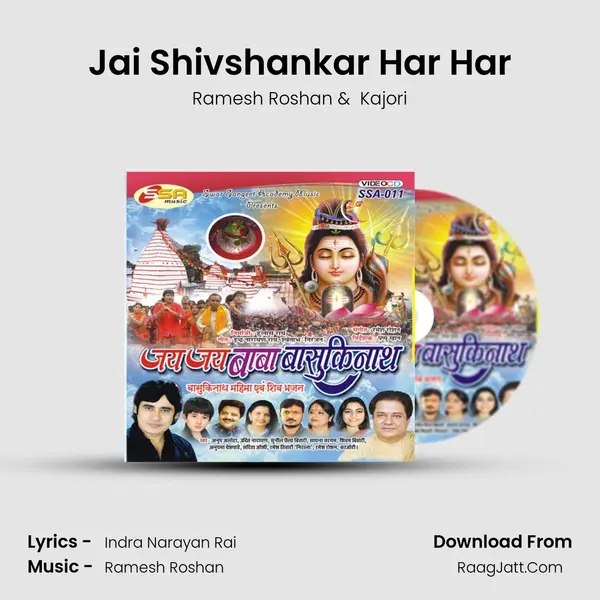 Jai Shivshankar Har Har MP3 Song by Ramesh Roshan Cover