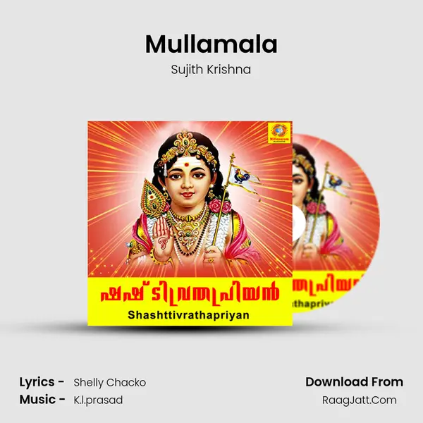 Mullamala MP3 Song by Sujith Krishna Cover