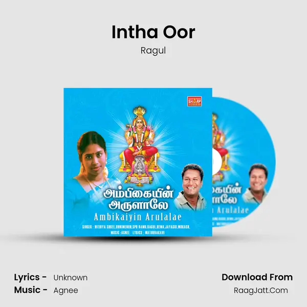 Intha Oor MP3 Song by Ragul Cover
