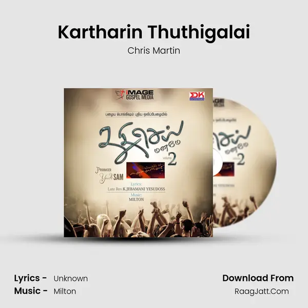 Kartharin Thuthigalai mp3 song