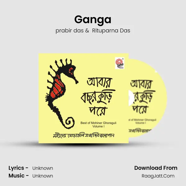 Ganga MP3 Song by prabir das Cover