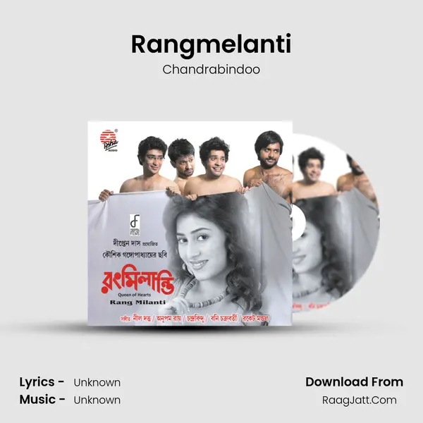 Rangmelanti MP3 Song by Chandrabindoo Cover