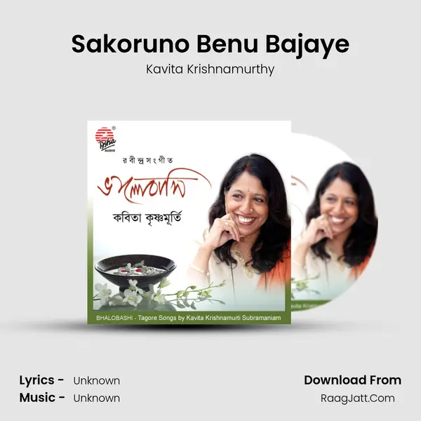 Sakoruno Benu Bajaye MP3 Song by Kavita Krishnamurthy Cover