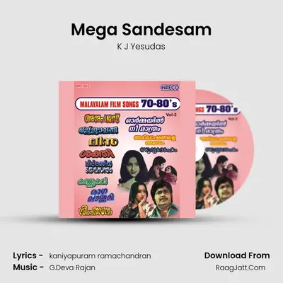 Mega Sandesam Cover