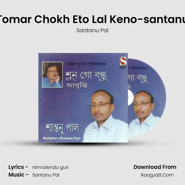 Tomar Chokh Eto Lal Keno-santanu mp3 song