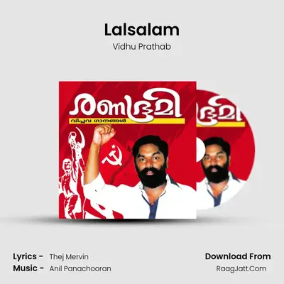 Lalsalam mp3 song