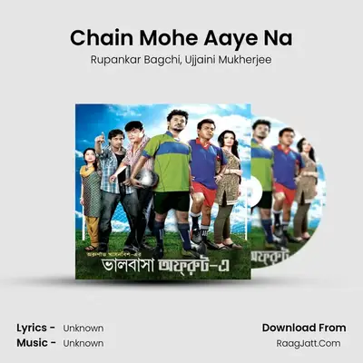 Chain Mohe Aaye Na MP3 Song by Rupankar Bagchi Cover