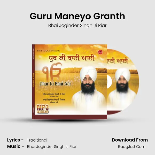 Guru Maneyo Granth MP3 Song by Bhai Joginder Singh Ji Riar Cover