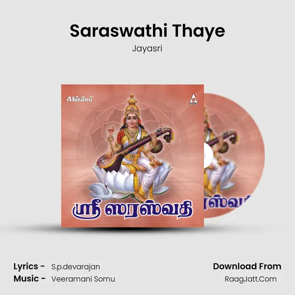 Saraswathi Thaye MP3 Song by Jayasri Cover