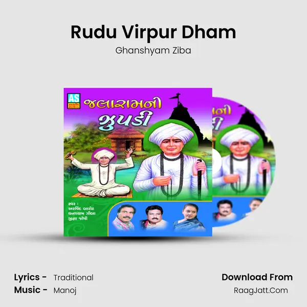 Rudu Virpur Dham MP3 Song by Ghanshyam Ziba Cover