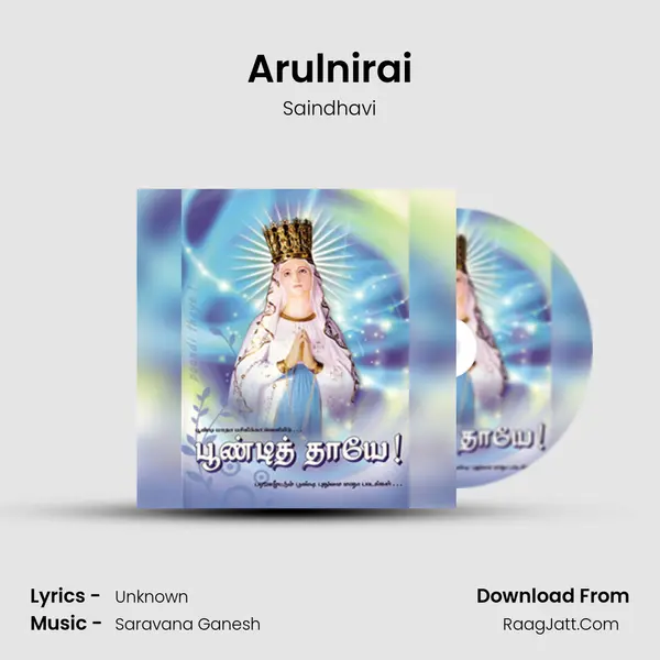 Arulnirai MP3 Song by Saindhavi Cover
