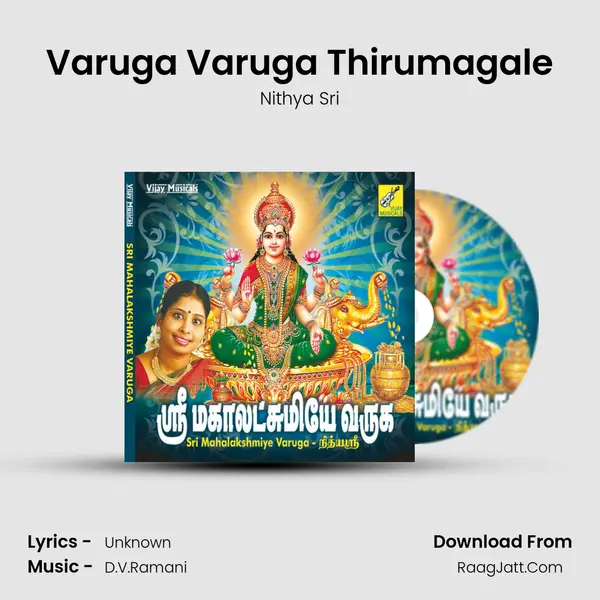 Varuga Varuga Thirumagale MP3 Song by Nithya Sri Cover