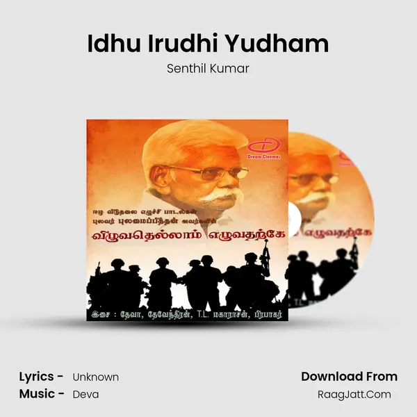 Idhu Irudhi Yudham MP3 Song by Senthil Kumar Cover