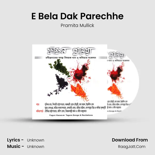 E Bela Dak Parechhe MP3 Song by Pramita Mullick Cover