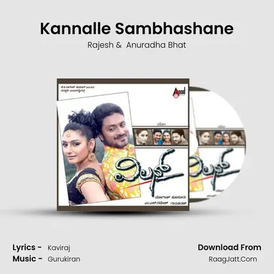 Kannalle Sambhashane MP3 Song by Rajesh Cover
