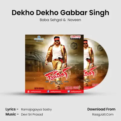 Dekho Dekho Gabbar Singh MP3 Song by Baba Sehgal Cover