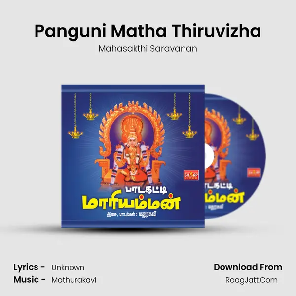 Panguni Matha Thiruvizha MP3 Song by Mahasakthi Saravanan Cover