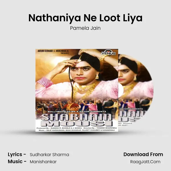 Nathaniya Ne Loot Liya MP3 Song by Pamela Jain Cover