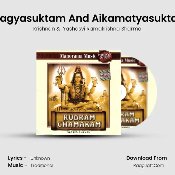 Bhagyasuktam And Aikamatyasuktam MP3 Song by Krishnan Cover