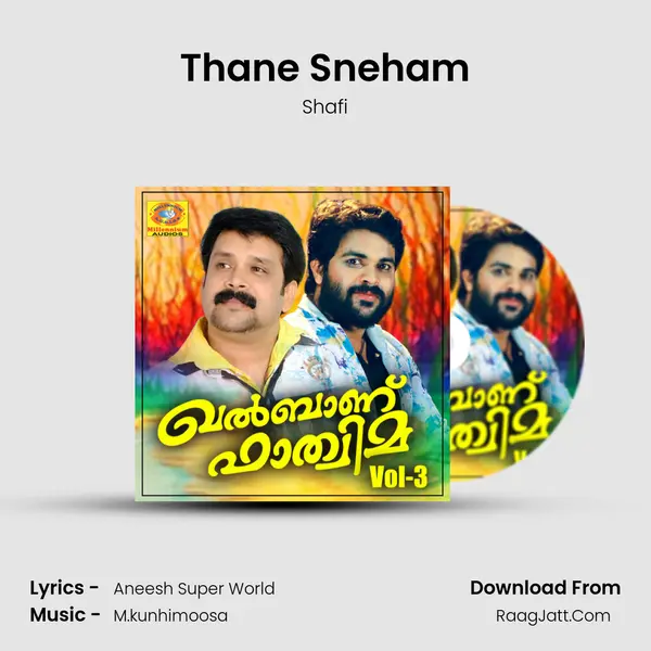 Thane Sneham MP3 Song by Shafi Cover