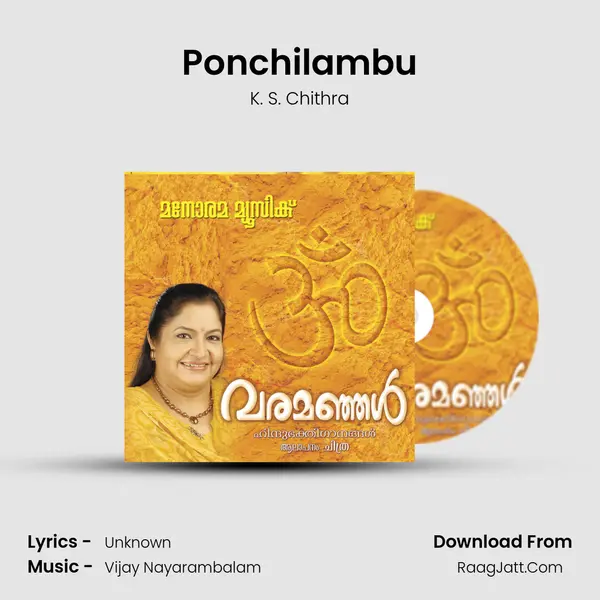 Ponchilambu MP3 Song by K. S. Chithra Cover