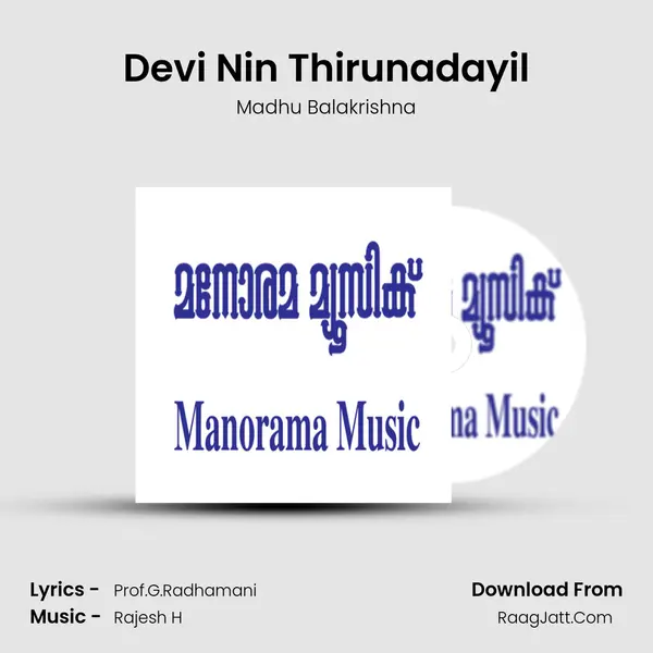 Devi Nin Thirunadayil MP3 Song by Madhu Balakrishna Cover
