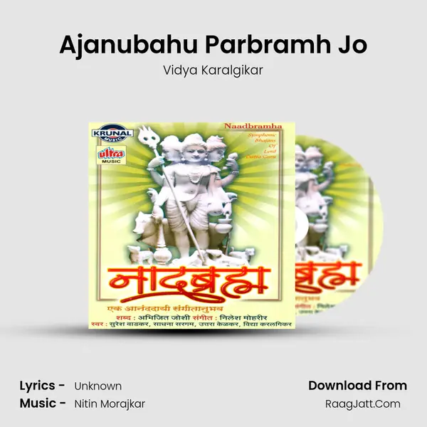 Ajanubahu Parbramh Jo MP3 Song by Vidya Karalgikar Cover